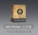 MG-Picker Studio