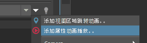 insertanimplaycode_ch