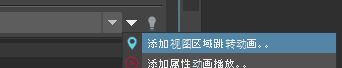 insertviewregioncode_ch